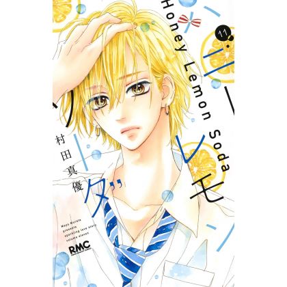 Honey Lemon Soda vol.11 -...