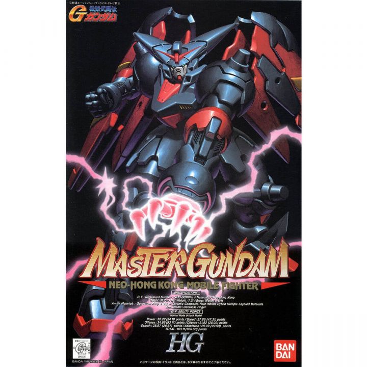 BANDAI 1/100 HG MOBILE FIGHTER G GUNDAM - MASTER GUNDAM Model Kit Figure(Gunpla)