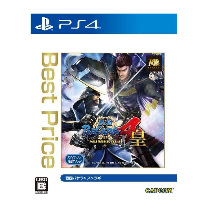 Sengoku Basara 4 Sumeragi (Best Price)