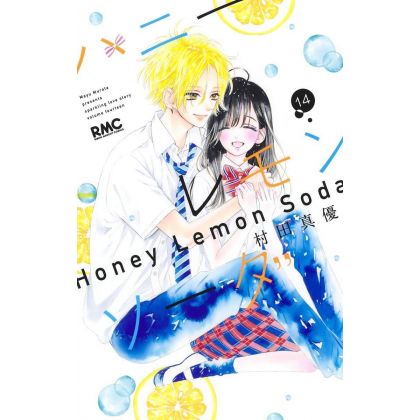 Honey Lemon Soda vol.14 - Ribon Mascot Comics (version japonaise)