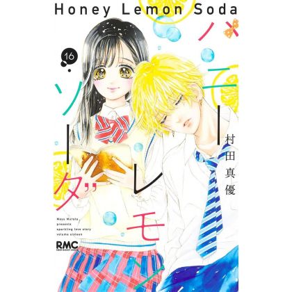 Honey Lemon Soda vol.16 - Ribon Mascot Comics (version japonaise)