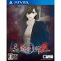 Shin Hayarigami 2 PS VITA
