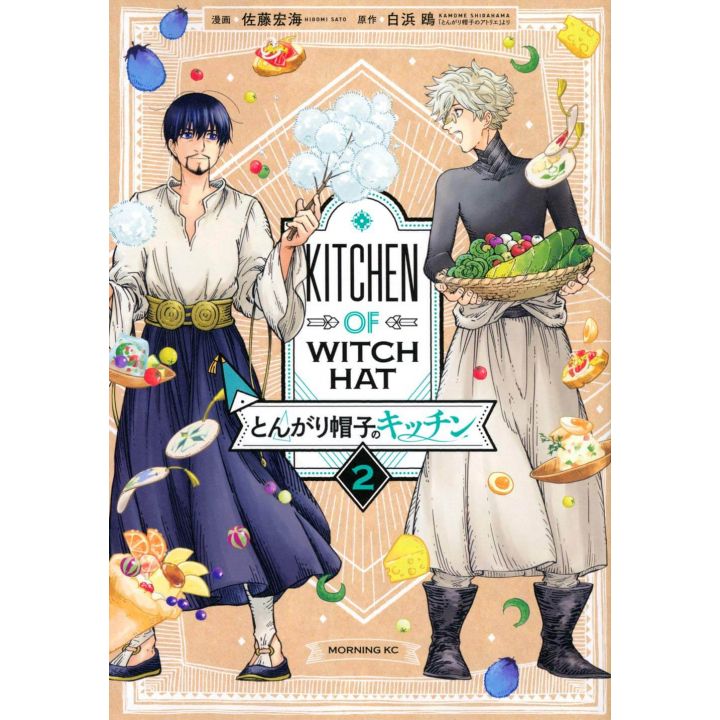 Kitchen of Witch Hat (Tongari Boushi no Kitchen) vol.2 - Morning KC (Japanese version)