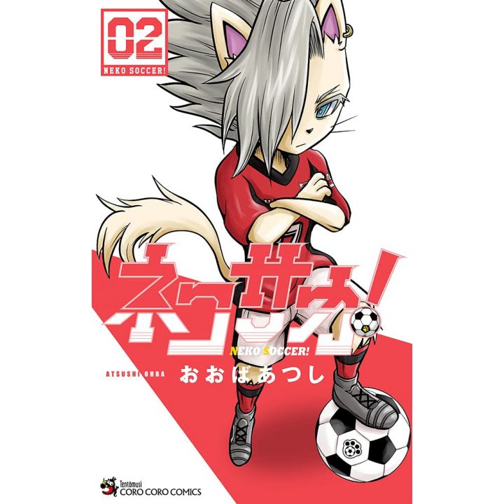 Neko Soccer vol.2 - Tentou Mushi Comics (japanese version)