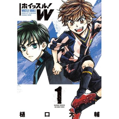 Whistle ! W vol.1 - Shonen Sunday Comics (Japanese version)