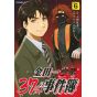 Les Enquêtes de Kindaichi : 37 ans (Kindaichi 37 Sai Shonen no Jikenbo) vol.6 - Evening KC (version japonaise)