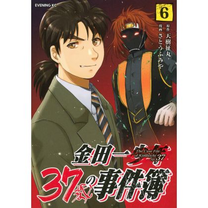 Les Enquêtes de Kindaichi : 37 ans (Kindaichi 37 Sai Shonen no Jikenbo) vol.6 - Evening KC (version japonaise)