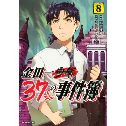 Les Enquêtes de Kindaichi : 37 ans (Kindaichi 37 Sai Shonen no Jikenbo) vol.8 - Evening KC (version japonaise)