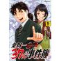 Les Enquêtes de Kindaichi : 37 ans (Kindaichi 37 Sai Shonen no Jikenbo) vol.9 - Evening KC (version japonaise)