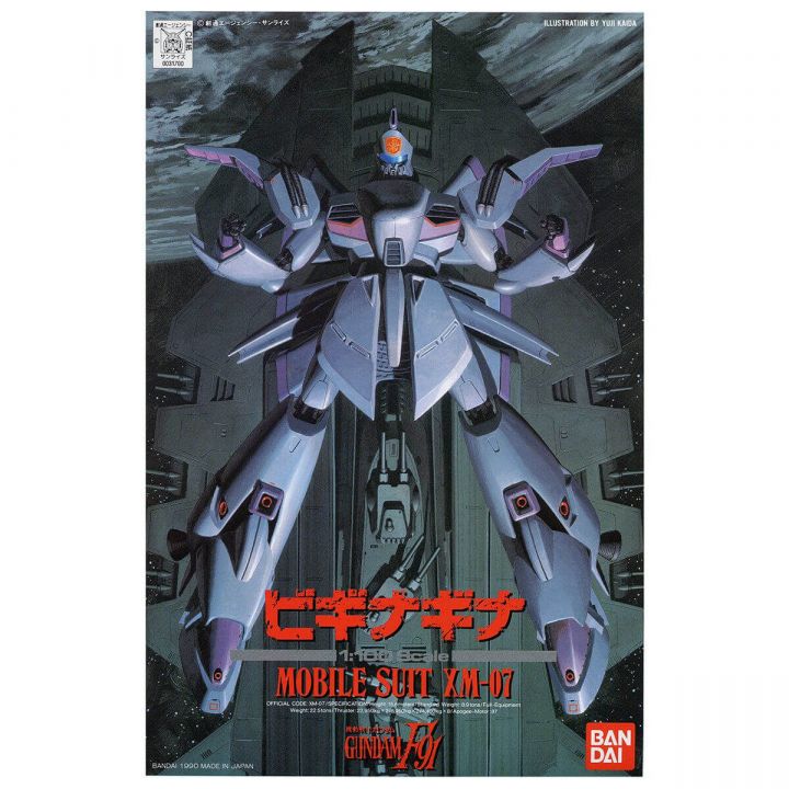 BANDAI 1/100 MOBILE SUIT GUNDAM F91 - VIGNA GHINA Model Kit Figure(Gunpla)