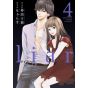 Liar vol.4 - Jour Comics (Japanese version)