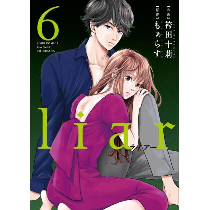 Liar vol.6 - Jour Comics (Japanese version)