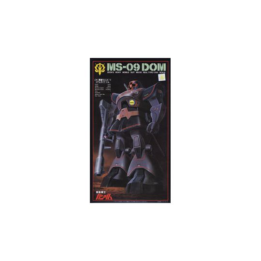 BANDAI 1/100 Real Type MOBILE SUIT GUNDAM - MS-09 DOM Model Kit Figure (Gunpla)