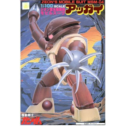 BANDAI 1/100 MOBILE SUIT GUNDAM - MSM-04 ACGUY Model Kit Figur (Gunpla)