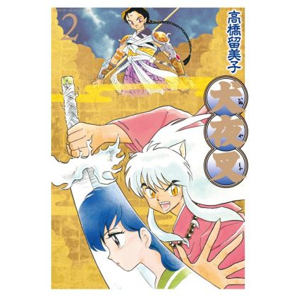 Inu Yasha Perfect Edition vol.2 - Shonen Sunday Comics Special (Japanese version)