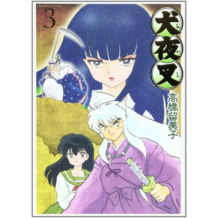 Inu Yasha Perfect Edition vol.3 - Shonen Sunday Comics Special (Japanese version)