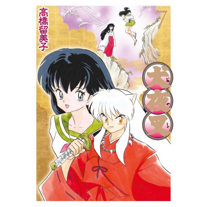 Inu Yasha Perfect Edition vol.7 - Shonen Sunday Comics Special (Japanese version)