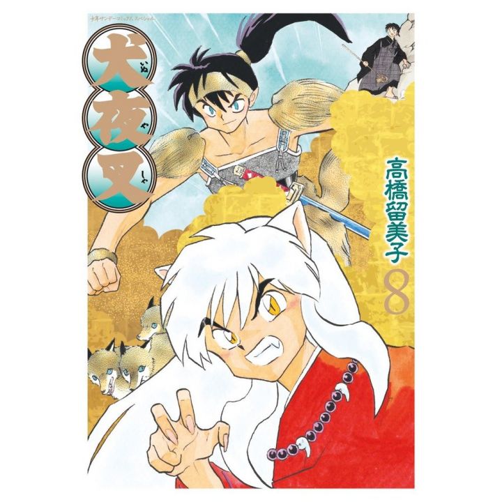 Inu Yasha Perfect Edition vol.8 - Shonen Sunday Comics Special (Japanese version)