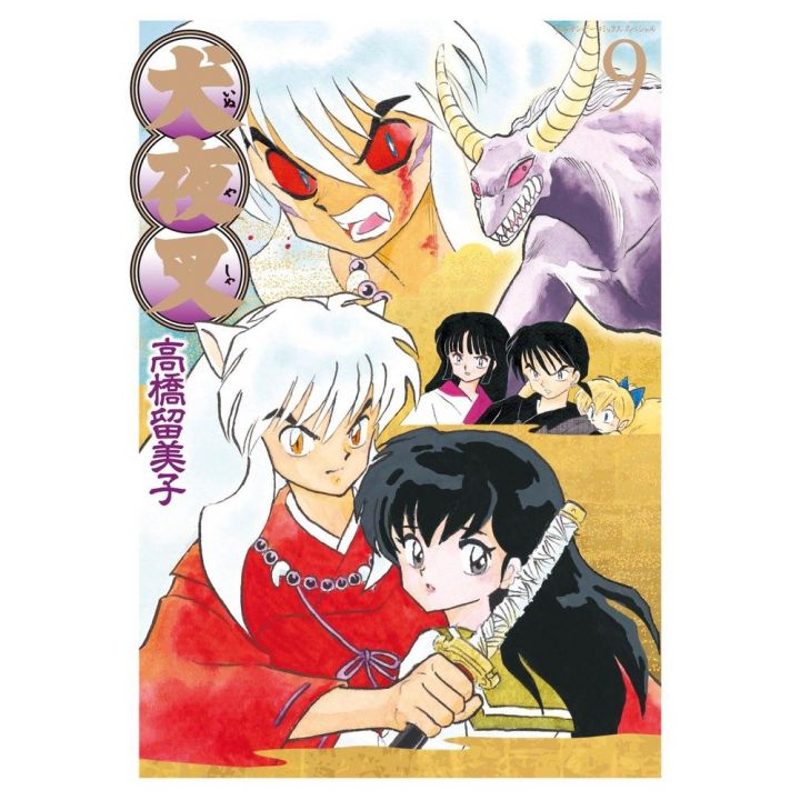 Inu Yasha Perfect Edition vol.9 - Shonen Sunday Comics Special (Japanese version)