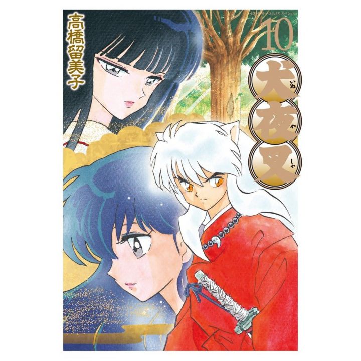 Inu Yasha Perfect Edition vol.10 - Shonen Sunday Comics Special (Japanese version)