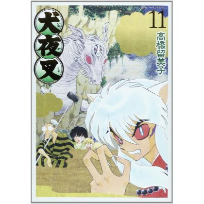 Inu Yasha Perfect Edition vol.11 - Shonen Sunday Comics Special (Japanese version)