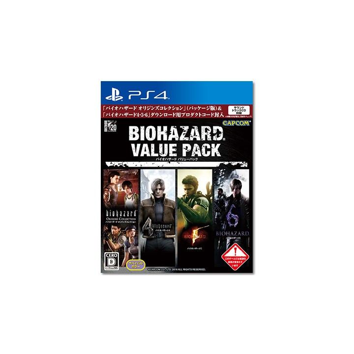 CAPCOM Biohazard Value Pack PS4 JAPÓN