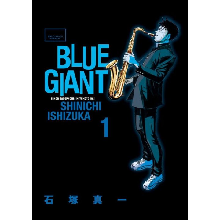 Blue Giant vol.1 - Big Comics Special (Japanese version)