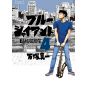 Blue Giant vol.4 - Big Comics Special (Japanese version)