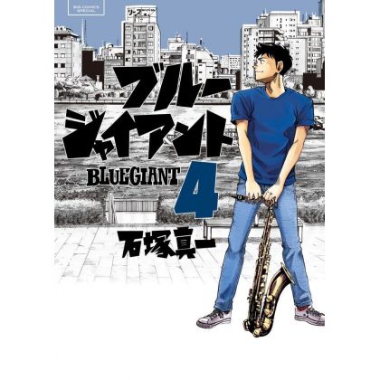 Blue Giant vol.4 - Big Comics Special (version japonaise)