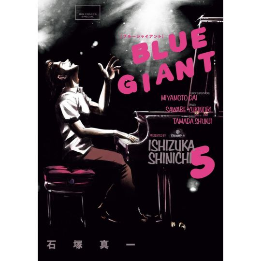 Blue Giant vol.5 - Big Comics Special (version japonaise)