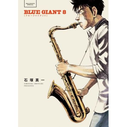Blue Giant vol.8 - Big Comics Special (Japanese version)