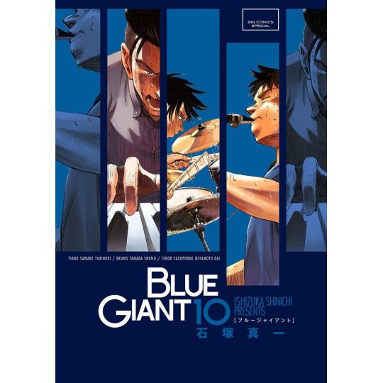 Blue Giant vol.10 - Big Comics Special (Japanese version)