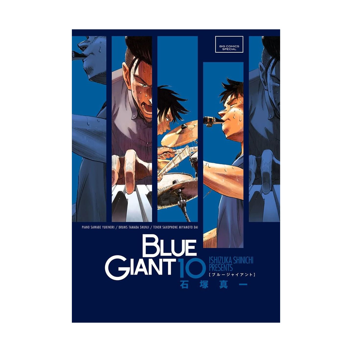 Blue Giant Anime Brings Tears of Admiration to Its Main VA