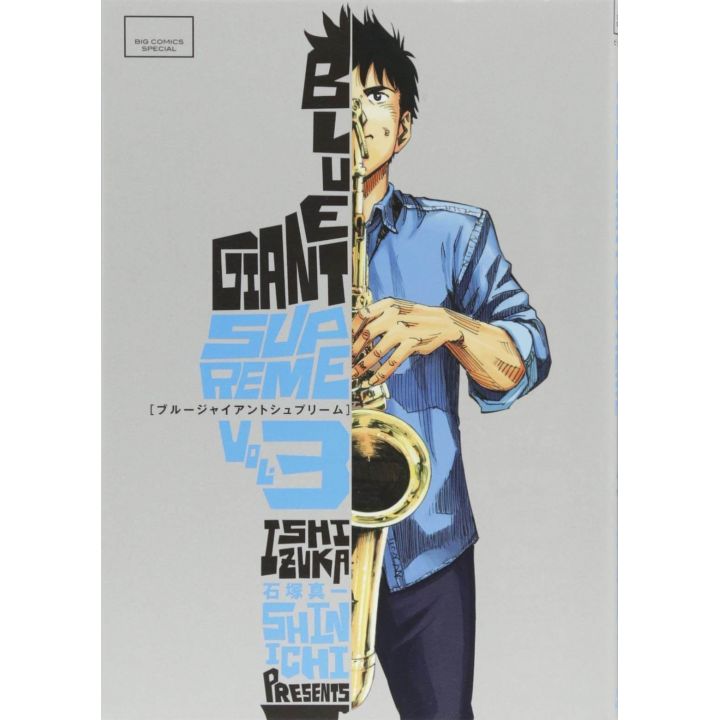 Blue Giant Supreme vol.3 - Big Comics Special (Japanese version)