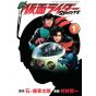 Shin Kamen Rider Spirits vol.1 - KC Deluxe (Japanese version)
