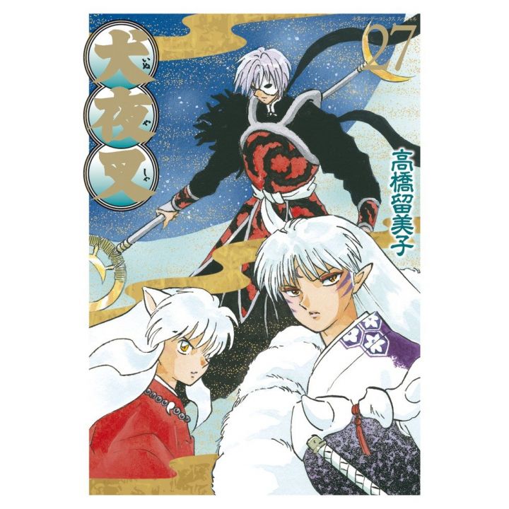 Inu Yasha Perfect Edition vol.27 - Shonen Sunday Comics Special (Japanese version)