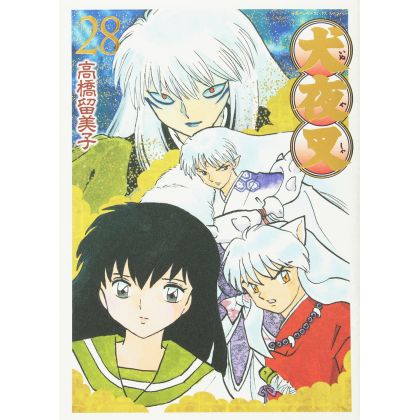 Inu Yasha Perfect Edition vol.28 - Shonen Sunday Comics Special (Japanese version)