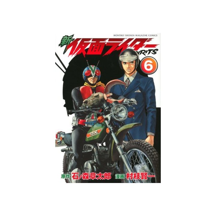 Shin Kamen Rider Spirits vol.6 - KC Deluxe (version japonaise)