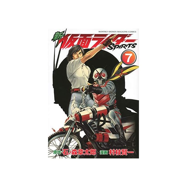 Shin Kamen Rider Spirits vol.7 - KC Deluxe (version japonaise)