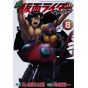 Shin Kamen Rider Spirits vol.8 - KC Deluxe (Japanese version)