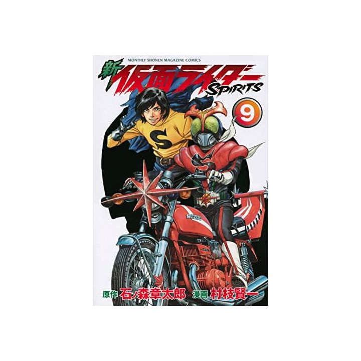 Shin Kamen Rider Spirits vol.9 - KC Deluxe (Japanese version)