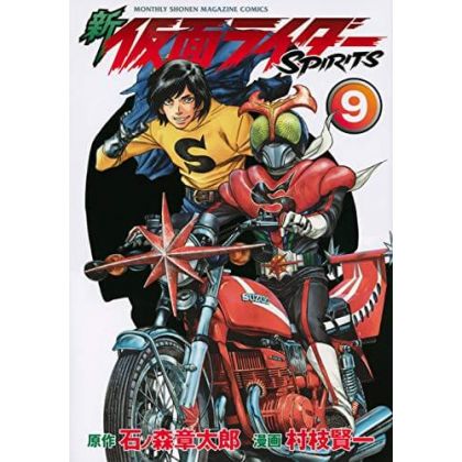 Shin Kamen Rider Spirits vol.9 - KC Deluxe (version japonaise)