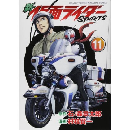Shin Kamen Rider Spirits vol.11 - KC Deluxe (version japonaise)