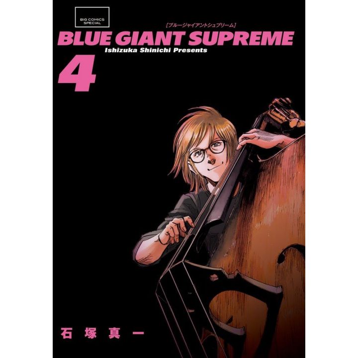 Blue Giant Supreme vol.4 - Big Comics Special (Japanese version)