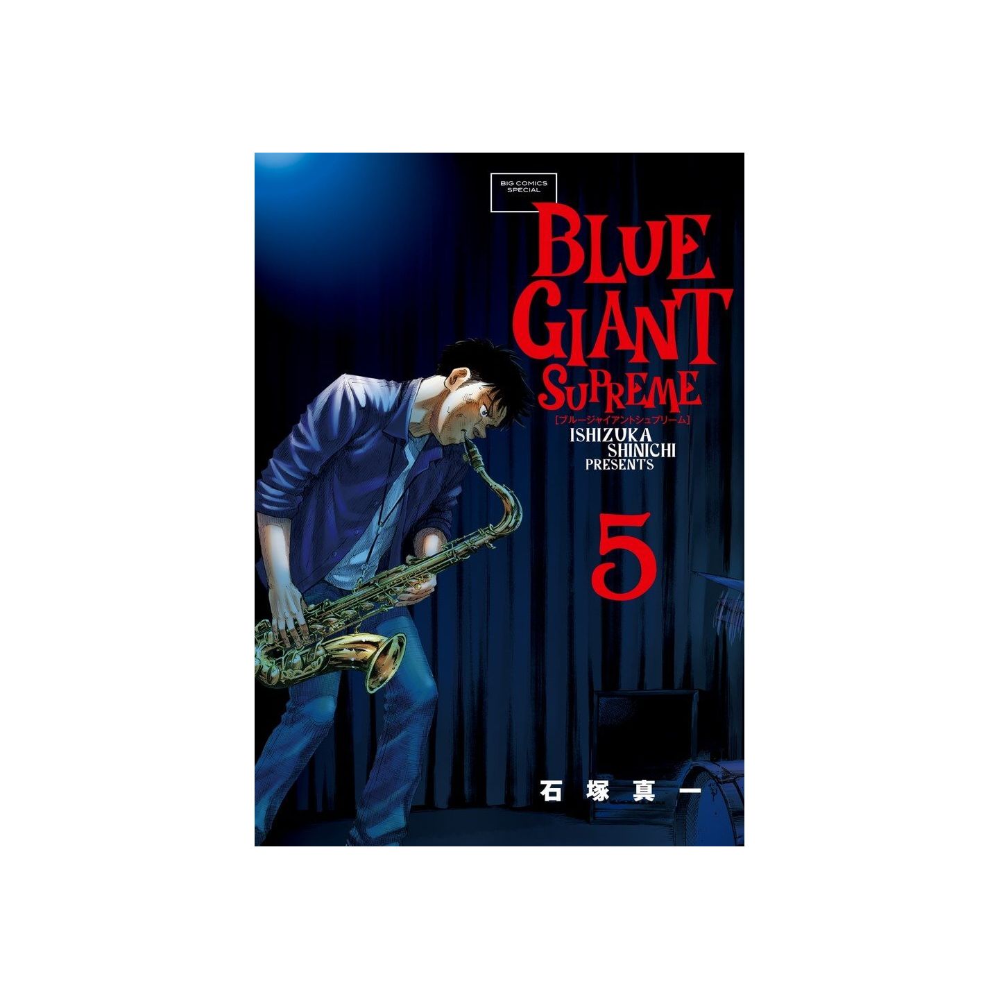 Blue Giant Supreme Vol 5 Big Comics Special Japanese Version