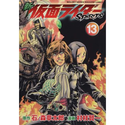Shin Kamen Rider Spirits vol.13 - KC Deluxe (version japonaise)