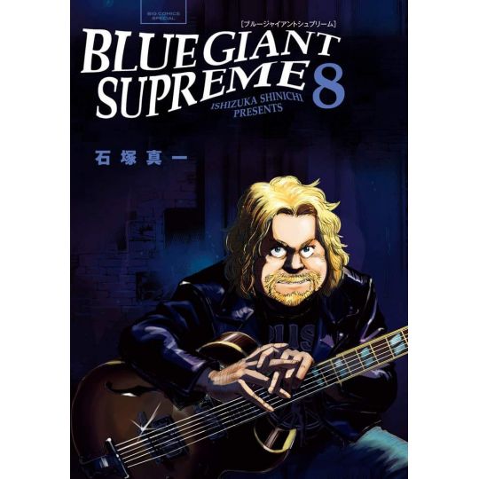 Blue Giant Supreme vol.8 - Big Comics Special (version japonaise)