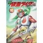 Shin Kamen Rider Spirits vol.16 - KC Deluxe (version japonaise)