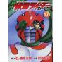 Shin Kamen Rider Spirits vol.17 - KC Deluxe (Japanese version)