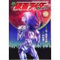 Shin Kamen Rider Spirits vol.19 - KC Deluxe (Japanese version)